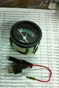 Прибор температуры КПП ZL50EX (DW-2CC)